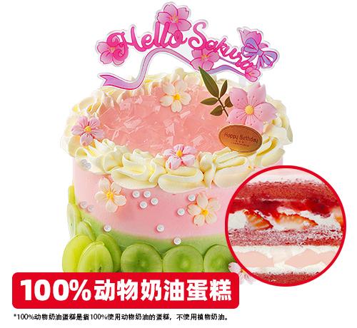 春樱油画草莓红丝绒蛋糕