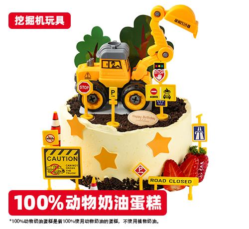 挖掘机小分队蛋糕