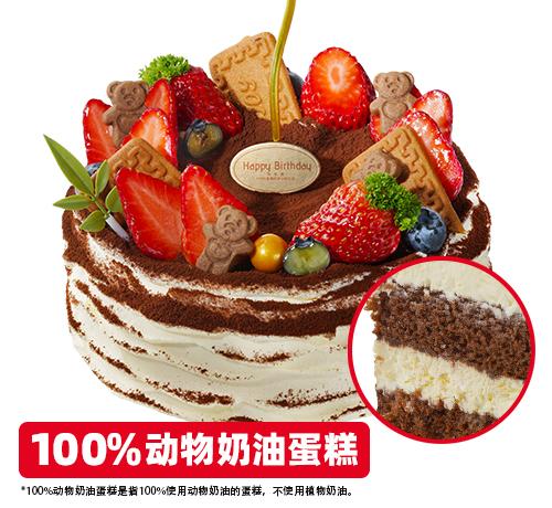 罗马假日提拉米苏蛋糕