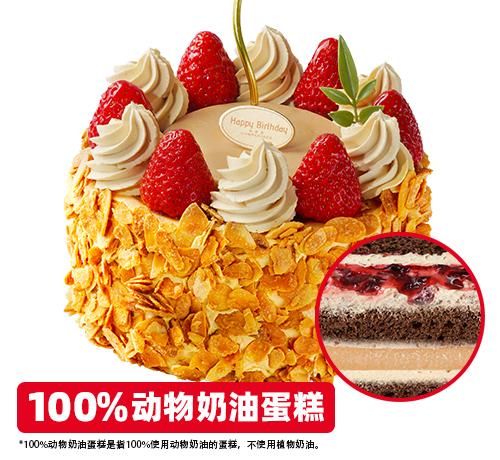 焦糖扁桃仁布蕾蛋糕