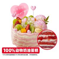 母亲节油画鲜果红丝绒蛋糕（15cm）