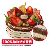 罗马假日提拉米苏蛋糕