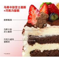 罗马假日提拉米苏蛋糕
