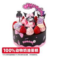 酷洛米夜暮甜梦蛋糕