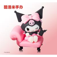 酷洛米夜暮甜梦蛋糕