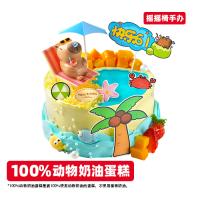 欢乐海岛卡皮巴拉公仔蛋糕