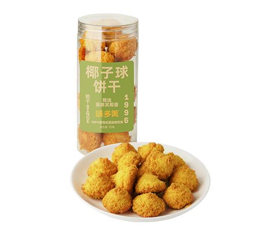 椰子球饼干