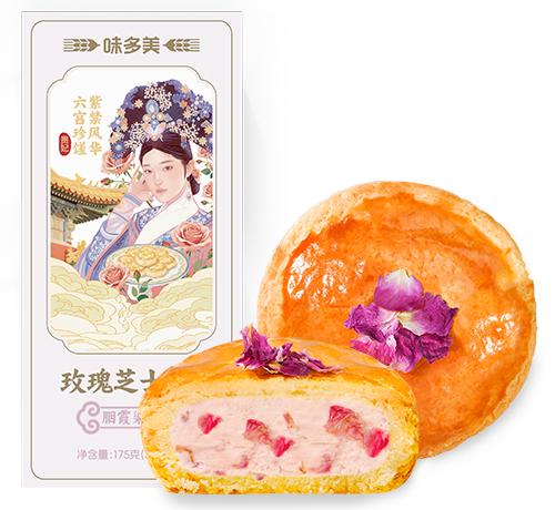 玫瑰芝士酥糕点