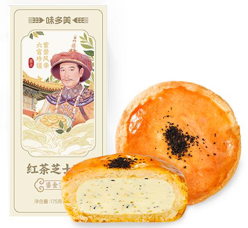 红茶芝士酥糕点