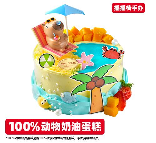 欢乐海岛卡皮巴拉公仔蛋糕