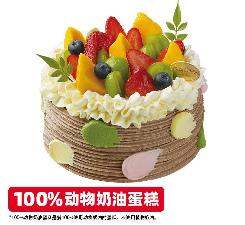 琥珀流光鲜果蛋糕