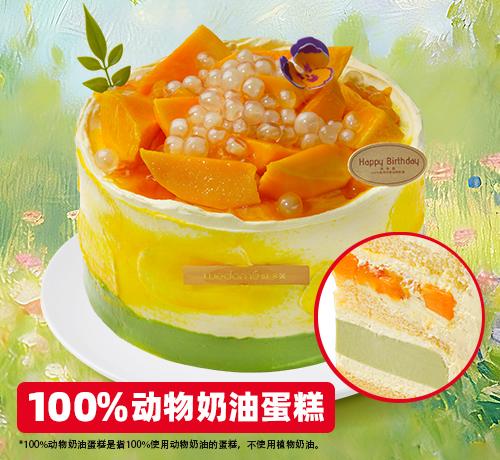 莫奈印象蛋糕