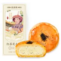 红茶芝士酥糕点