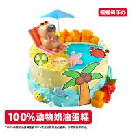 欢乐海岛卡皮巴拉公仔蛋糕