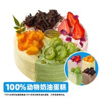 多巴胺鲜果四味冰淇淋蛋糕