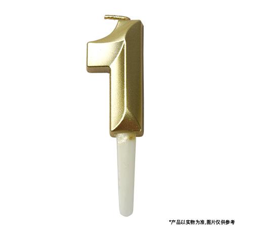 数字蜡烛1