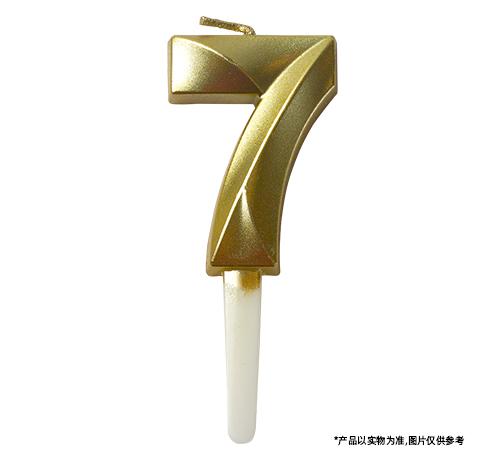 数字蜡烛7