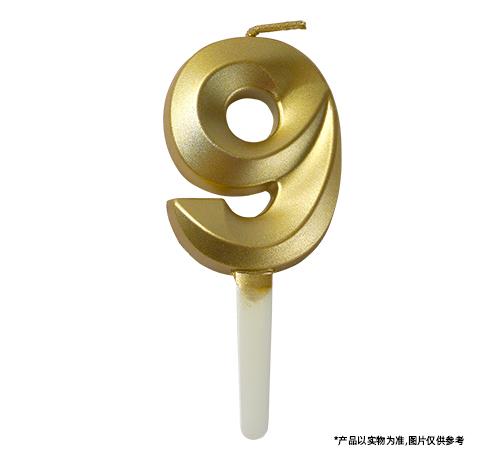 数字蜡烛9