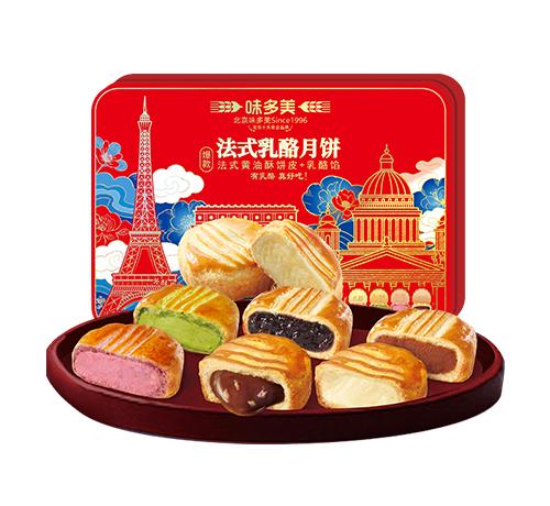 风雅巴黎法式礼盒月饼2026（6粒装）