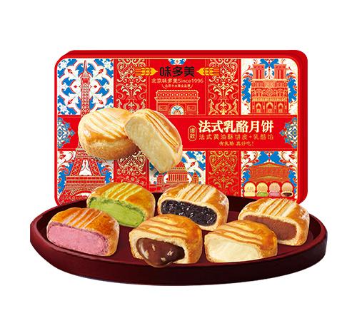 华彩巴黎法式礼盒月饼2026（8粒装）