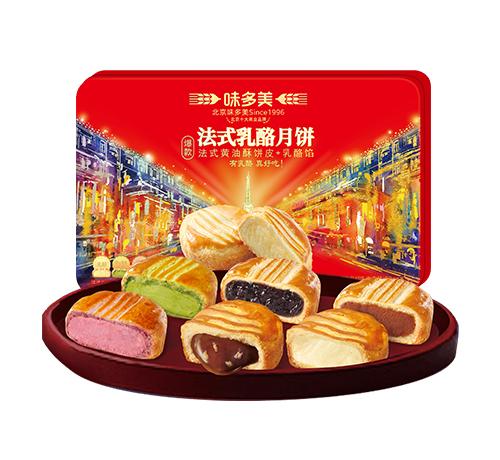 星璨巴黎法式礼盒月饼2026（8粒装）