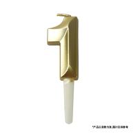 数字蜡烛1