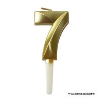 数字蜡烛7