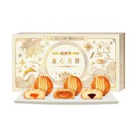 流心礼盒月饼2026（6粒装）