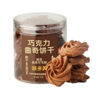 巧克力曲奇饼干