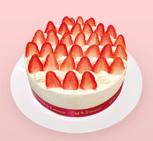 莓之绽放20cm蛋糕门店电子兑换券