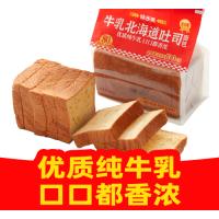 牛乳北海道吐司面包