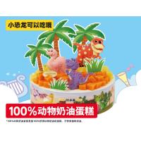 恐龙乐园蛋糕