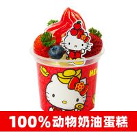 HelloKitty新年圣代蛋糕