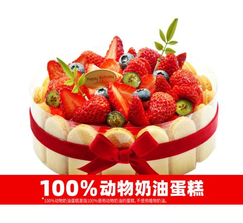 意式莓果提拉米苏蛋糕