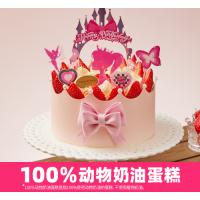 公主城堡蛋糕
