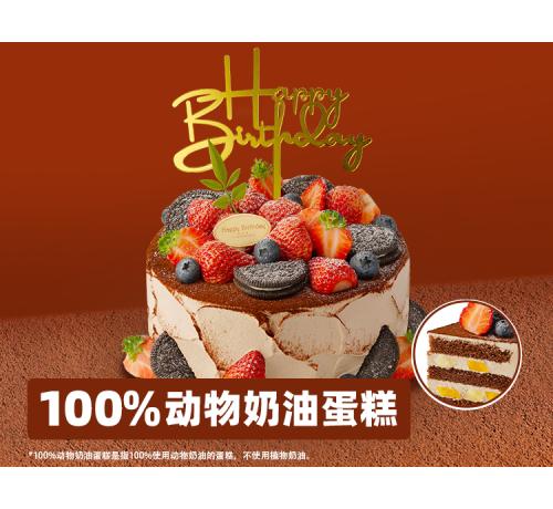 双莓巧克力蛋糕