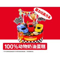 冠军赛车总动员蛋糕