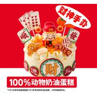 发发发财神蛋糕