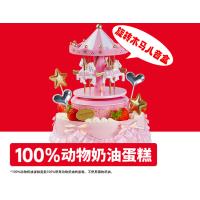 旋转木马八音盒蛋糕