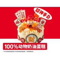 发发发财神蛋糕