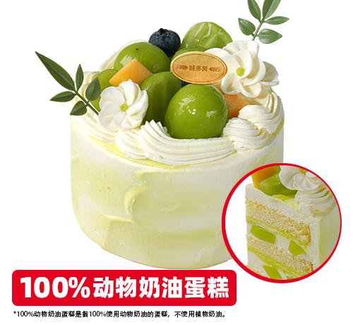 青提花园蛋糕