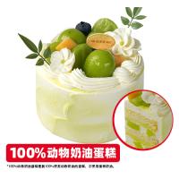 青提花园蛋糕
