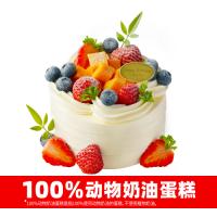 鲜果物语蛋糕