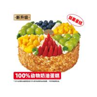 缤纷盛果蛋糕