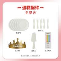 大都会红丝绒蛋糕