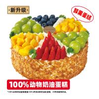 缤纷盛果蛋糕
