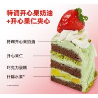 开心果雪顶蛋糕