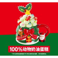 圣诞许愿树瓷杯蛋糕