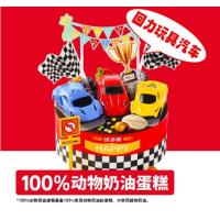 冠军赛车总动员