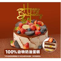 双莓巧克力蛋糕